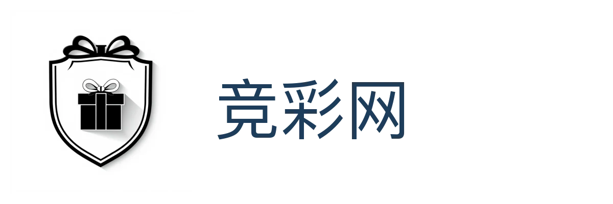 竞彩网